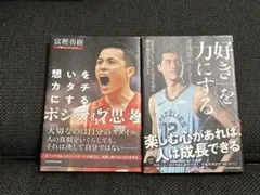 2026年最新】渡邊雄太の人気アイテム - メルカリ