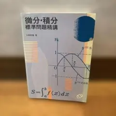 2026年最新】土師政雄の人気アイテム - メルカリ