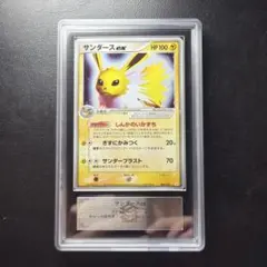 <ARS7>　サンダース　　旧裏 サンダース R: 旧裏 [PMCG2 No.135](拡張パック「ポケモンジャングル