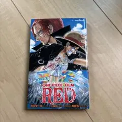 ONE PIECE FILM RED