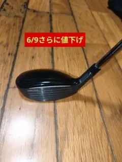 【値下げ】テーラーメイド　ステルス　レスキュー　 ユーティリティ 3U 19°のサムネイル