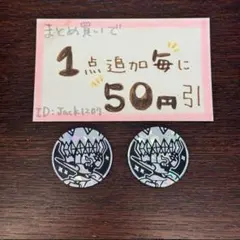 ソウブレイズex コイン　2個 ポケモンカードゲーム　ポケカ　ポケモンカード