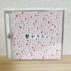 【新品】-真天地開闢集団-ジグザグ アルバム4枚セット(壱＆弐＆参＆四)帯付き 新品】-真天地開闢集団-ジグザグ アルバム4枚セット(壱＆弐＆参＆四)帯