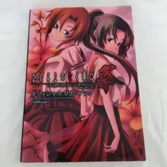 シ*)様 コミックスペシャルカレンダー2010 ひぐらしのなく頃に - メルカリ