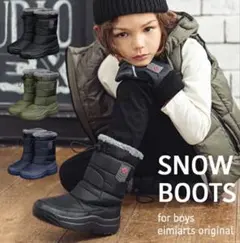子ども用 ネイビー スノーブーツ ファー付き