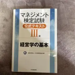 Item thumbnail for item 034629c4-06fb-4c89-9944-02be2f0d83ae