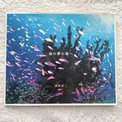 Item thumbnail for item edf21386-0333-4fce-90d2-dbbe078368dc