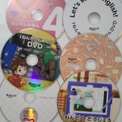 こどもちゃれんじ DVDセット チャレンジ1年生　じゃんぷ　しまじろう他