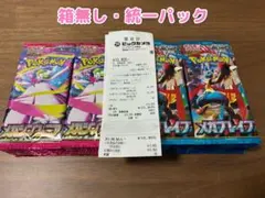 メガブレイブ メガシンフォニア 各1BOX 統一パック 封入率一致 - メルカリ
