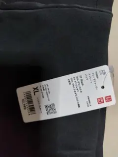 クレープジャージーパンツ