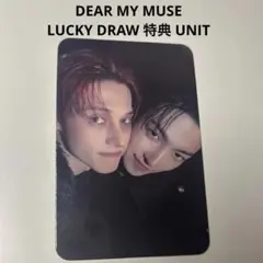 ATEEZ ホンジュン ウヨン DMM ユニット ラキドロ トレカ