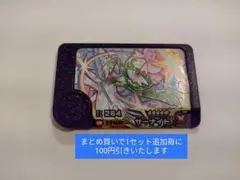 りょー。様 リクエスト 2点 まとめ商品