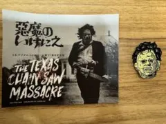 悪魔のいけにえTHE TEXAS CHAIN SAW MASSACRE