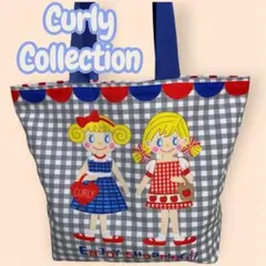 新品 Curly Collection カーリーコレクション トートバッグのサムネイル