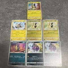 モルペコ　まとめ売り