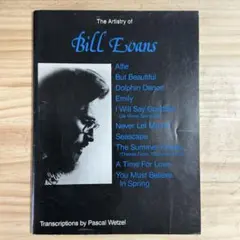 The Artistry of Bill Evans