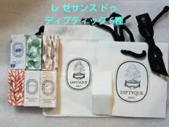 2026年最新】DYPTIQUE リリフェアの人気アイテム - メルカリ