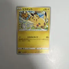 ポケモンカード ピカチュウ s12 024/098 C - メルカリ