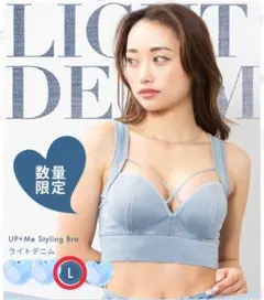 2026年最新】AGARISM×GYDAアップミースタイリングブラの人気アイテム