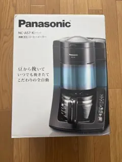 Panasonic コーヒーメーカー NC-A57-K　新品未使用品 Amazon.com: Panasonic Boiling Purified Water Coffee Maker (BLACK