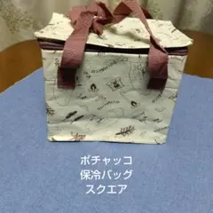 ポチャッコ★保冷バッグ★スクエア
