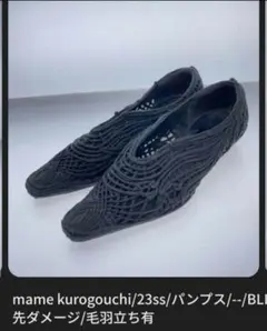 2025年最新】マメ／マメクロゴウチ レディース ハイヒール・パンプスの