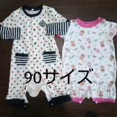 ロンパース・カバーオール2点セット