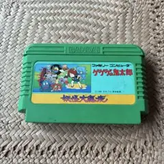 ゲゲゲの鬼太郎 ファミリーコンピュータ用ソフト