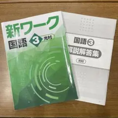 2026年最新】内申対策テストの人気アイテム - メルカリ