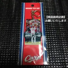 広島東洋カープ　黒田博樹　200勝記念　キーホルダーのサムネイル