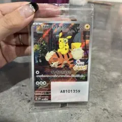 名探偵ピカチュウ PROMO SV-Pプロモカード 098/SV-P