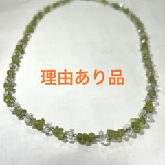 3103様 リクエスト 2点 まとめ商品