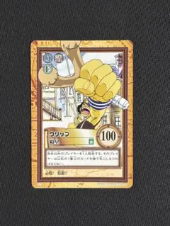 初期　希少　絶版　ワンピース　ハイパーバトル　カードダス　C12　ウソップ