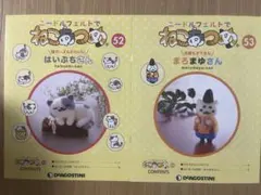 ❀❀さくら❀❀様 リクエスト 2点 まとめ商品