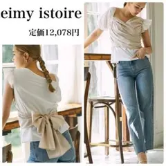 eimy istoire バックリボンアシンメトリートップスのサムネイル