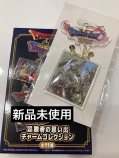 ドラゴンクエスト 冒険者の思い出チャームコレクション ドラクエⅪ 40