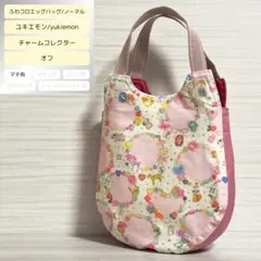 2025年最新】ふわコロエッグの人気アイテム - メルカリ