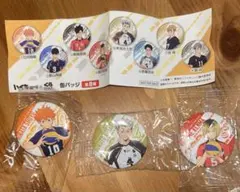 ハイキュー くら寿司 缶バッチ&めじるしチャームセット