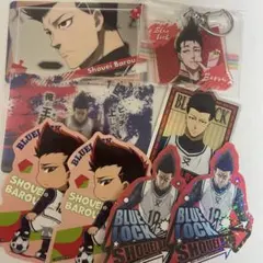 ブルーロック 馬狼 照英グッズ 8点セット