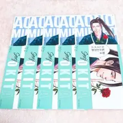2026年最新】青のミブロの人気アイテム - メルカリ