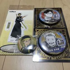 ハイキュー‼︎ 赤葦京治　木兎光太郎