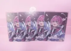 めておら みかさくん メタカ すとふぇす