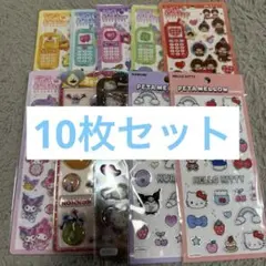 平成はっぴーフォン うるちゅるシール等 シール10枚セット