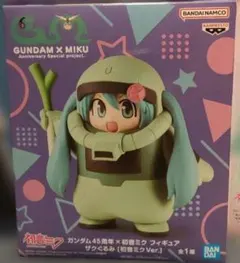ガンダム45周年×初音ミクフィギュア ザクぐるみ［初音ミクVer.］