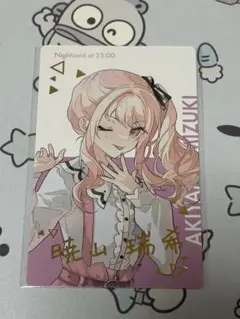プロセカ エピカ クリフェス 暁山瑞希 箔押し - メルカリ