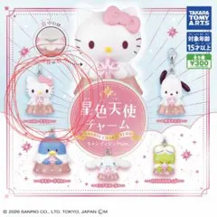 2026年最新】キティ エンジェル ストラップの人気アイテム - メルカリ