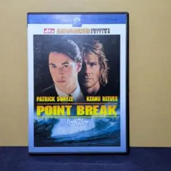 ハートブルーdvd