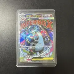 Item thumbnail for item 1a70b219-1f31-4e51-8993-d72effc16a5e