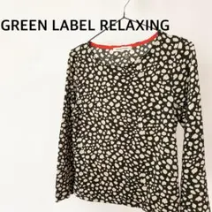 グリーンレーベルリラクシング　ユナイテッドアローズ　総柄　トップス　ニット