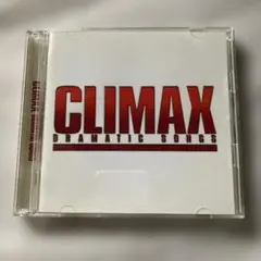 クライマックス ドラマティック・ソングス
